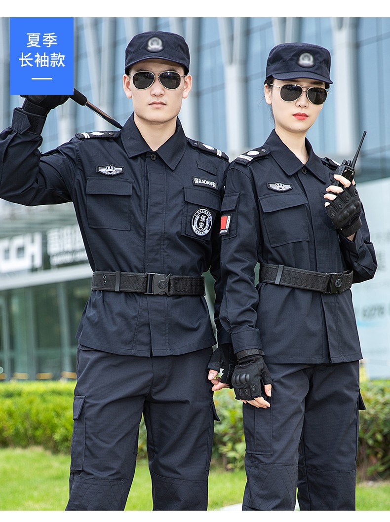 保安服训练服套装短袖作训服夏装男夏季保安制服执勤安检服保安服装