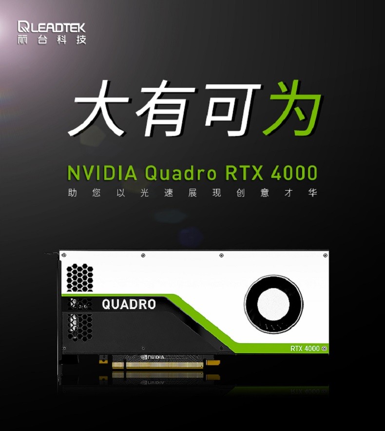 英伟达(nvidia) rtx a4000/a2000专业绘图设计显卡 ai渲染科学运算