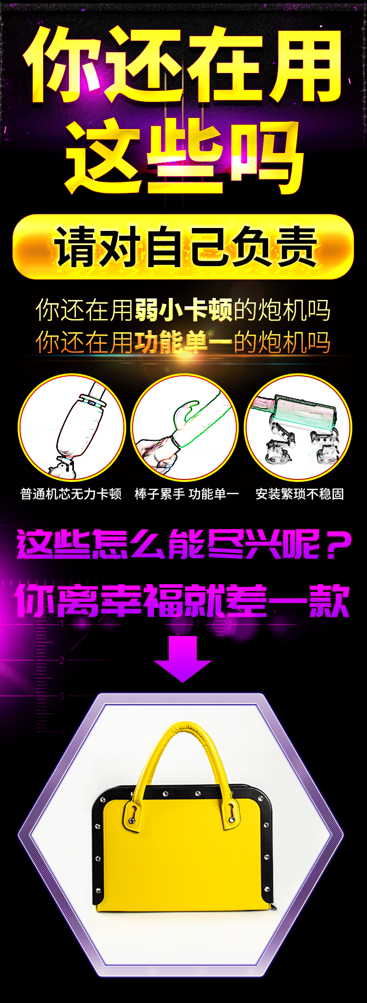 姬欲jiuuy炮机仿真假阳具女用特大号电动打桩机插炮击性玩具成人夫妻