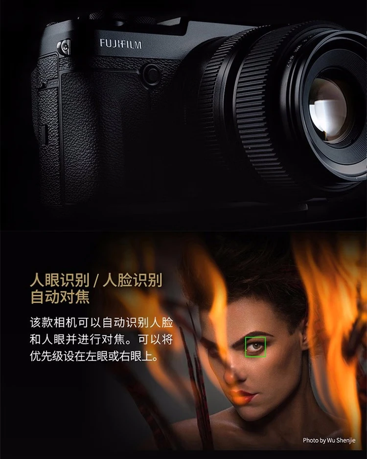 Fuji FUJIFILM GFX 50R mirrorless medium format camera mirrorless camera 51.4 million pixels touch and foldable screen single body without lens official standard configuration Fuji FUJIFILM GFX 50R mirrorless medium format camera mirrorless camera 51.4 million pixels touch and foldable screen single body without lens official standard configuration