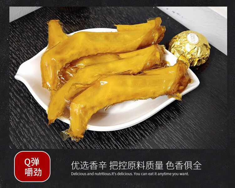 推荐香辣卤味鸭翅乡巴佬盐焗鸡鸭翅麻辣小包装休闲零食袋装1袋3个鸭翅
