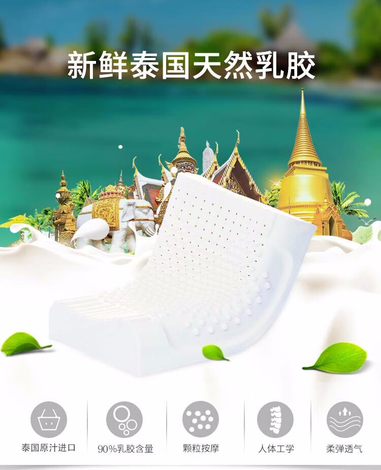38518-【买一个送一个 送同款】睡眠博士(AiSleep)枕芯 乳胶枕进口乳胶护颈枕 58*35*9/11(按摩大颗粒)-详情图