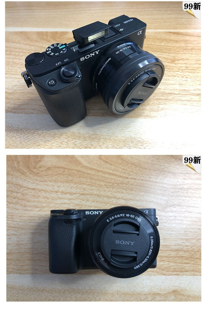 索尼sonya6600a6500a6400a6300a6000半画幅二手微单相机a65001650mm