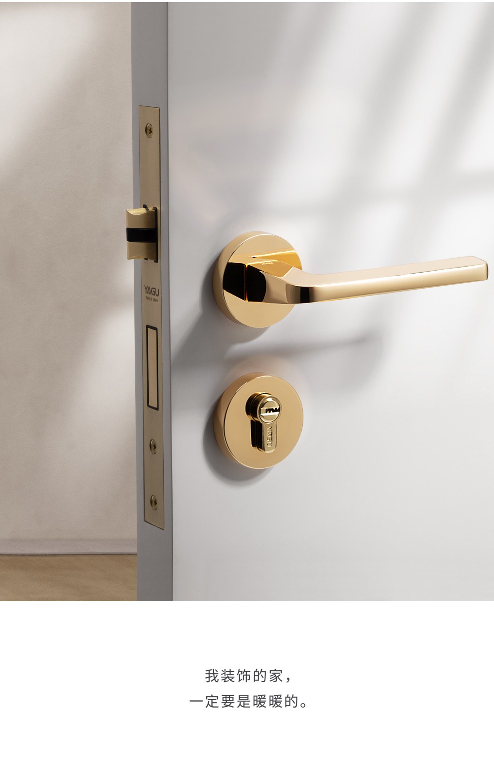 亚固yagu轻奢金色242w门锁室内卧室门锁房门锁门把手木门锁房间门锁