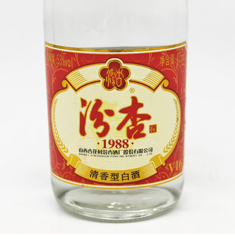 山西杏花村高度白酒汾杏1988v16清香型白酒53度425ml整箱6瓶装