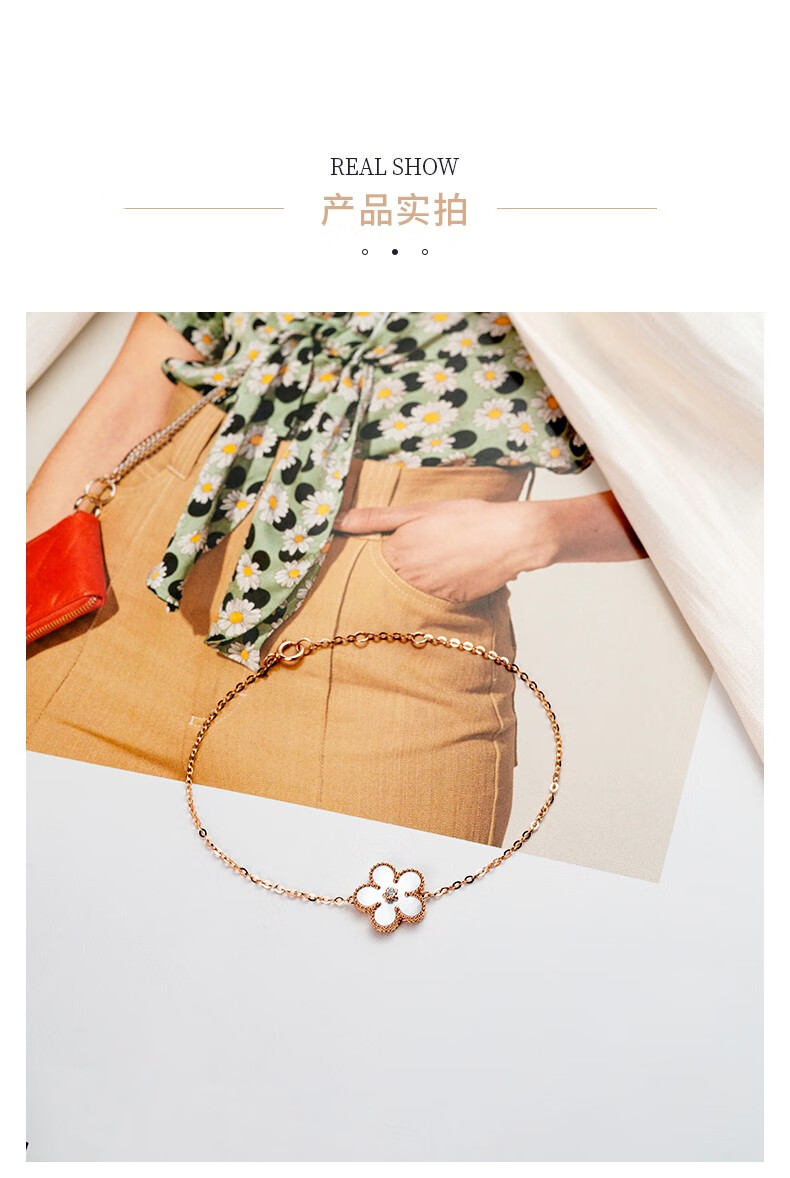 诗普琳勿忘我系列18k金钻石手链单花孔雀石贝壳玉髓手链kb221502kb22