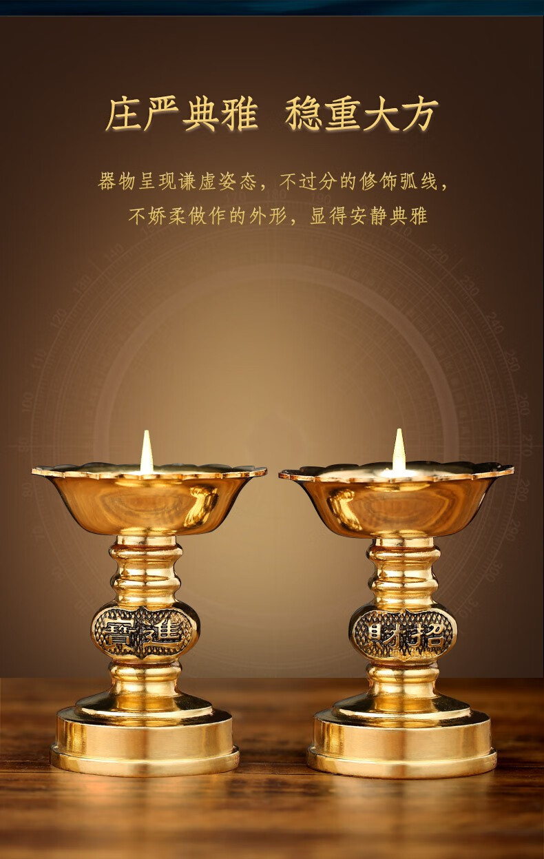 易水阁烛台莲花碗进宝合金烛台佛教供奉蜡烛底座碗油灯座家居供佛摆件