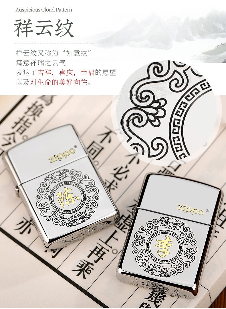 zippo 打火机盔甲深雕百家姓定制姓氏diy刻字520情人节礼物男士送老公