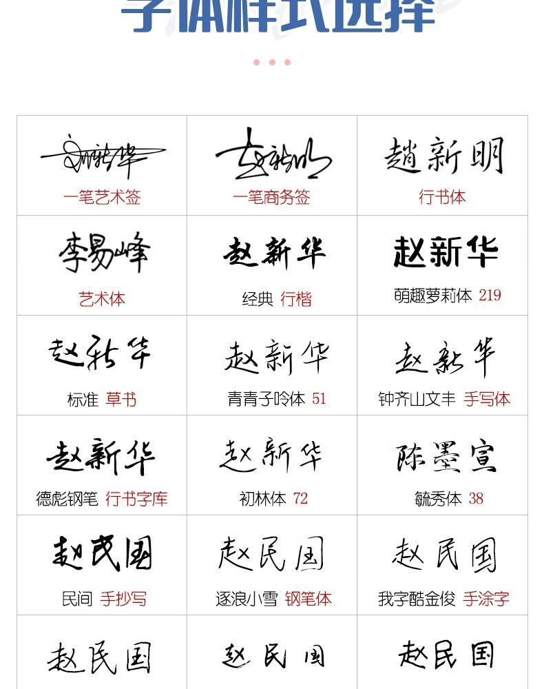 小艺 刻章姓名印章定制签名印章手写个人名字章印刻字个性签字章子