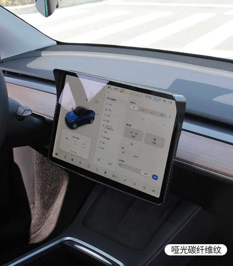 车炫仕21款于特斯拉model3中控屏幕框保护膜遮阳挡框modely屏幕遮阳框