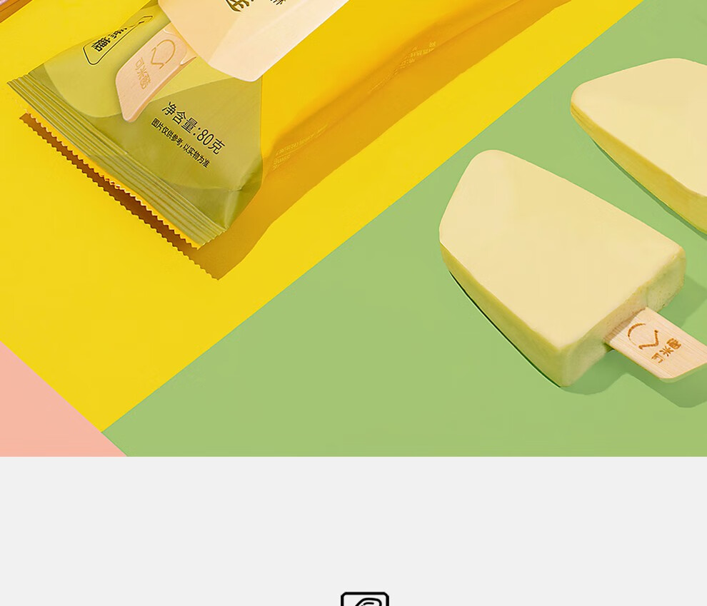 可米酷无蔗糖冰淇淋上瘾榴莲口味80g10支无负担冰激凌雪糕冰激淋健康