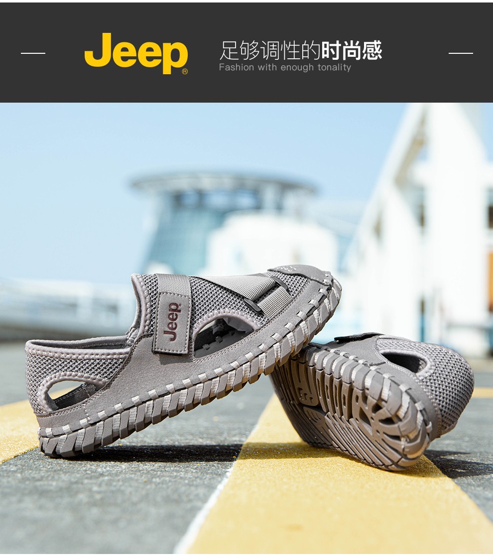 jeep吉普凉鞋男2021夏季新品男士沙滩鞋时尚休闲舒适透气耐磨网布凉