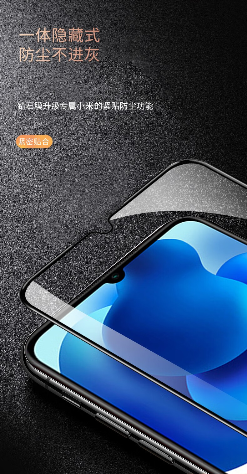 星奈小米10青春版钢化膜全屏手机膜全覆盖防窥膜磨砂抗蓝光水凝镜头