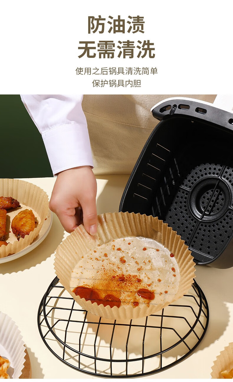 空气炸锅专用纸盘锡纸垫油纸托薯条烧烤烘焙不粘吸油家用圆硅油纸炸锅