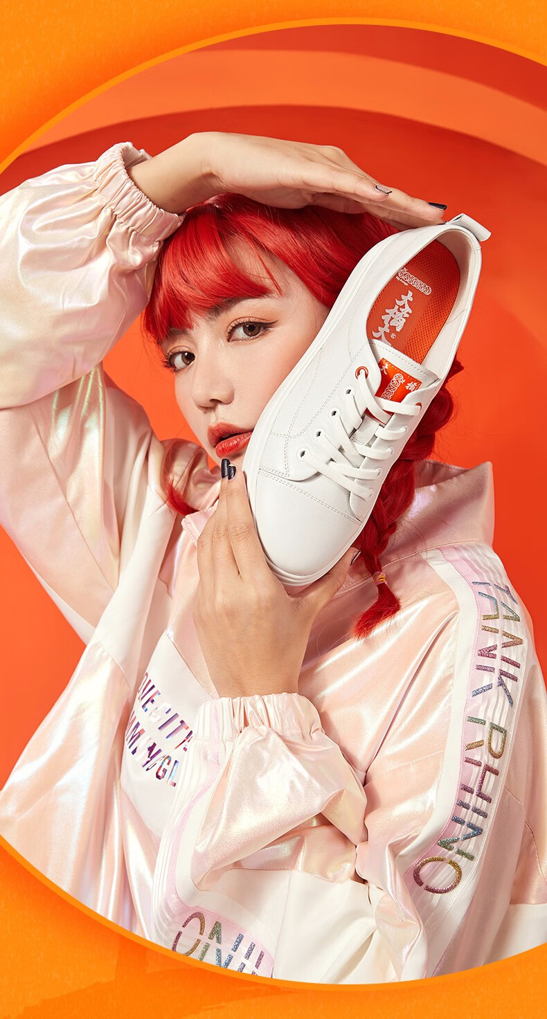 康奈情侣款商城同款国潮女士大橘大利系列休闲鞋韩版小白鞋圆头系带