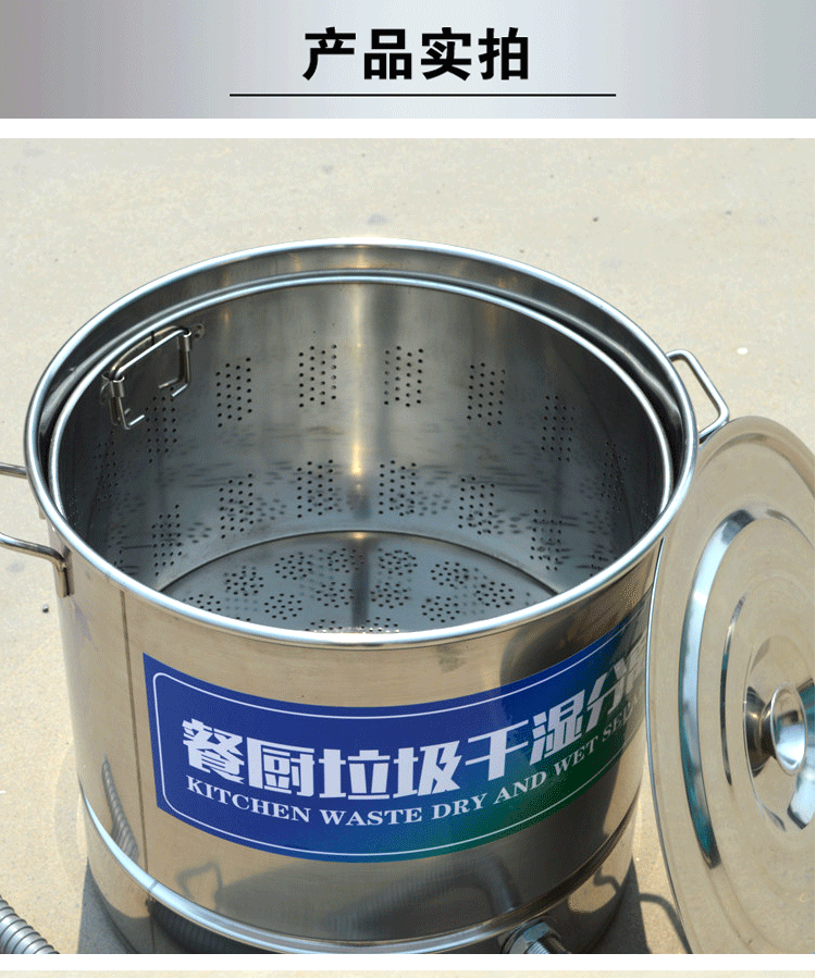 多功能泔水桶厨房垃圾干湿处理机饭店不锈钢潲水油水分离过滤器4040
