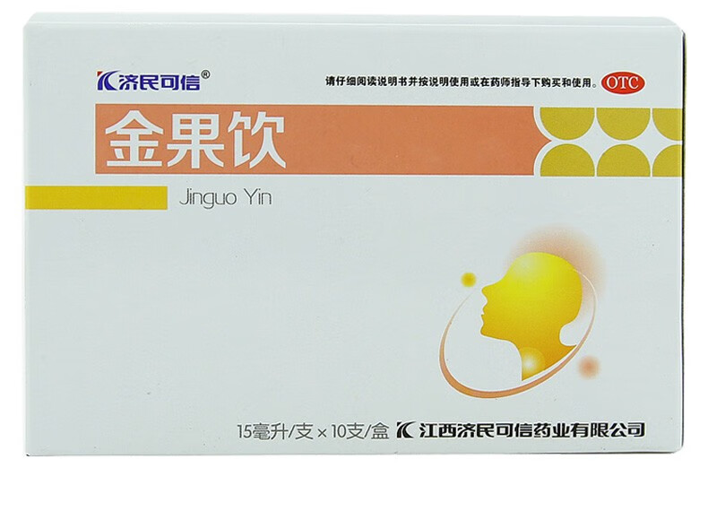 济民可信 金果饮 15ml*10支 7盒装
