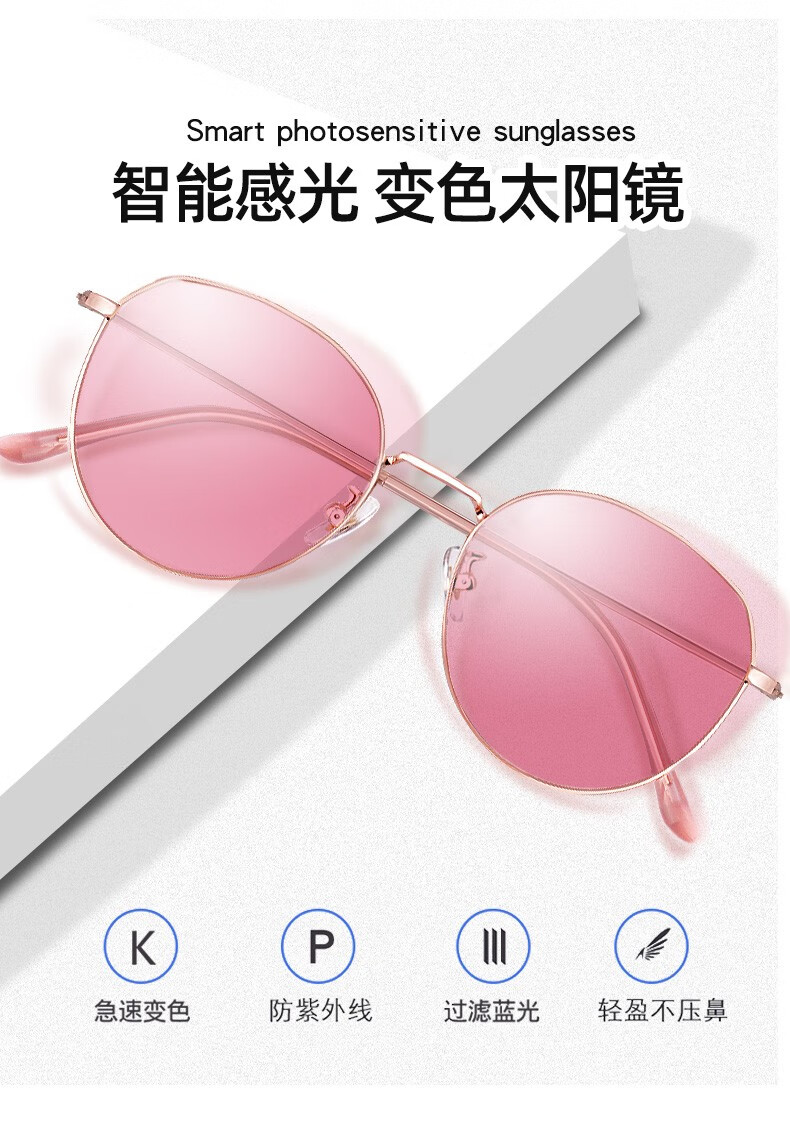 创果时尚变色眼镜女近视眼睛防蓝光抗疲劳防紫外线变粉色套餐30800度