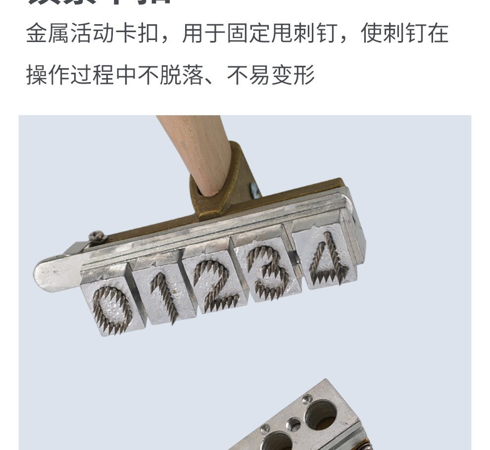 bor博瑞猪用进口刺锤动物甩刺青钳牲畜甩刺钉墨托动物身份标识甩刺锤