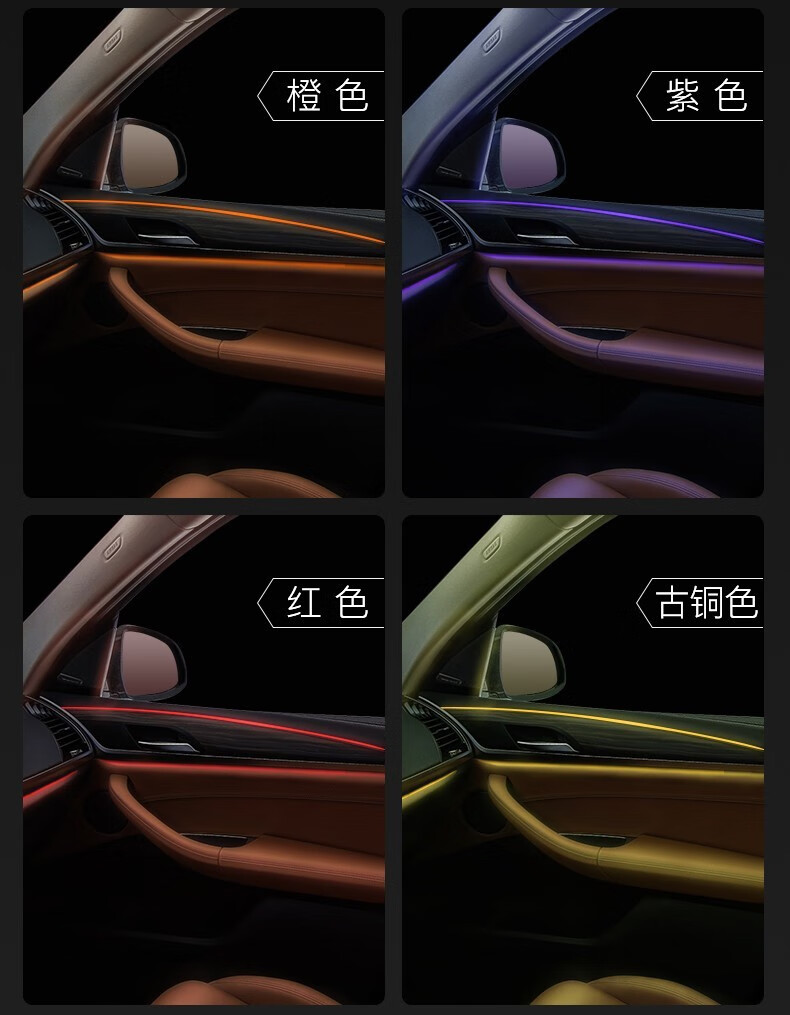 适用宝马x3氛围灯新5系3系gt氛围灯x1x3x4x5x6内饰装饰原厂款8色11色