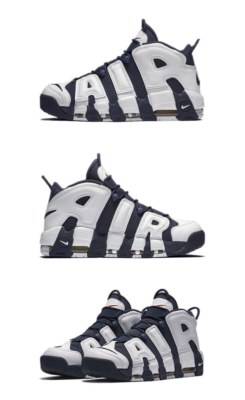 纯原皮蓬大air全掌气垫sup联名休闲air more男女潮流百搭 辽象运动