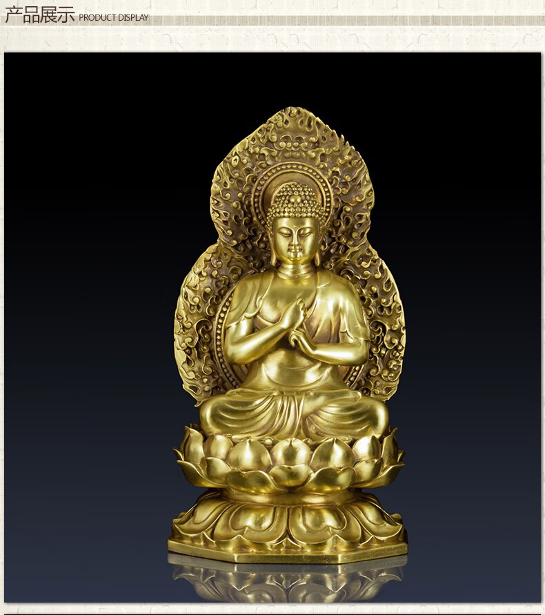 古叶家居纯铜大日如来佛摆件家居本命佛属羊本命佛工艺品摆件铜大日