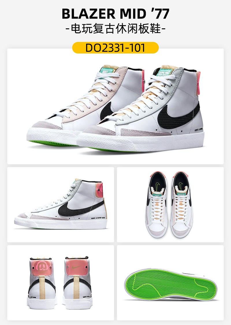 nike耐克blazermid77电玩白黑粉色泼墨男女款高帮休闲复古板鞋do