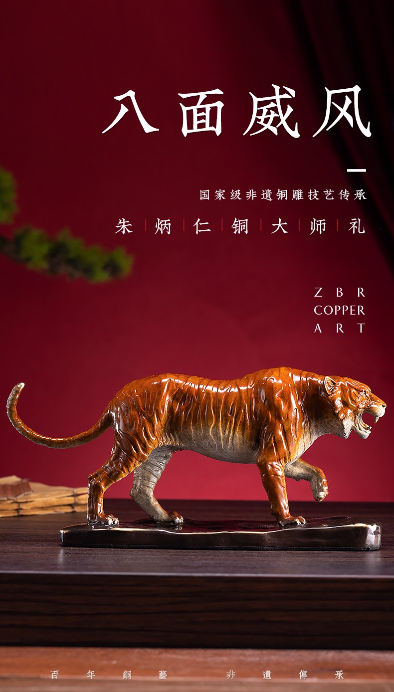 朱炳仁铜虎摆件八面威风家居摆件虎摆件生肖虎工艺品礼品彩色铜雕礼