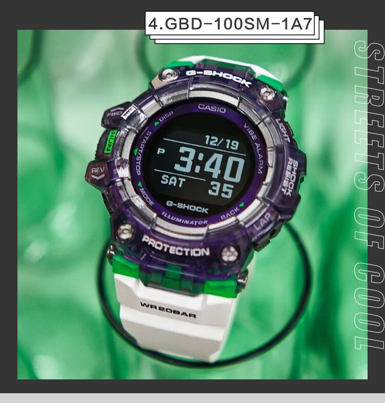 卡西欧(casio)手表男全国联保g-shock防震防水液晶显示蓝牙计步运动