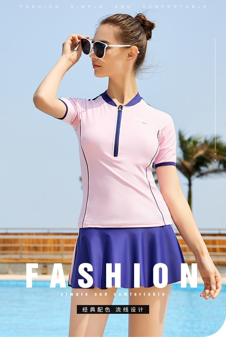 浩沙hosa泳衣女分体裙式游泳衣两件套遮肚显瘦保守聚拢大码速干温泉