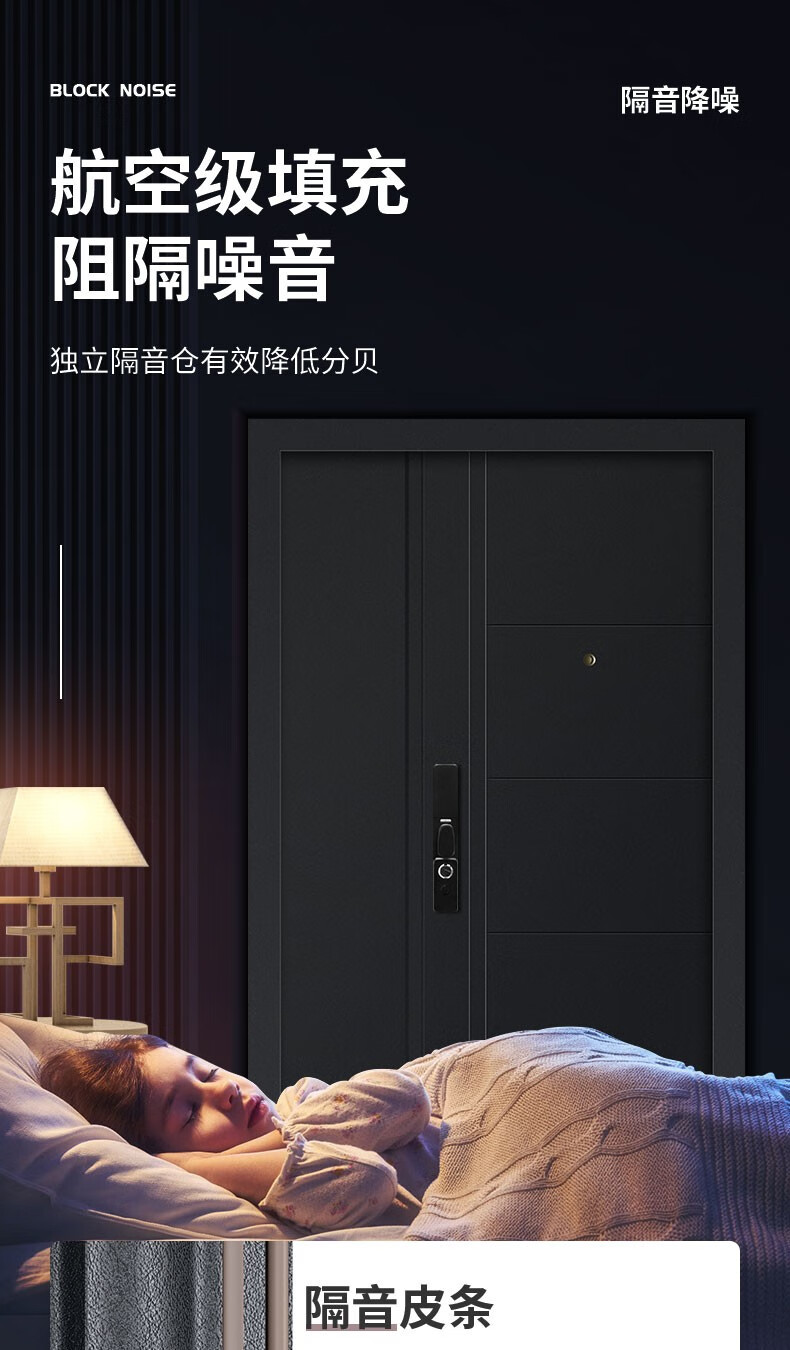 尧盾子母门三七门防盗门安全门甲级进户门家用入户门内外双色全尺寸有