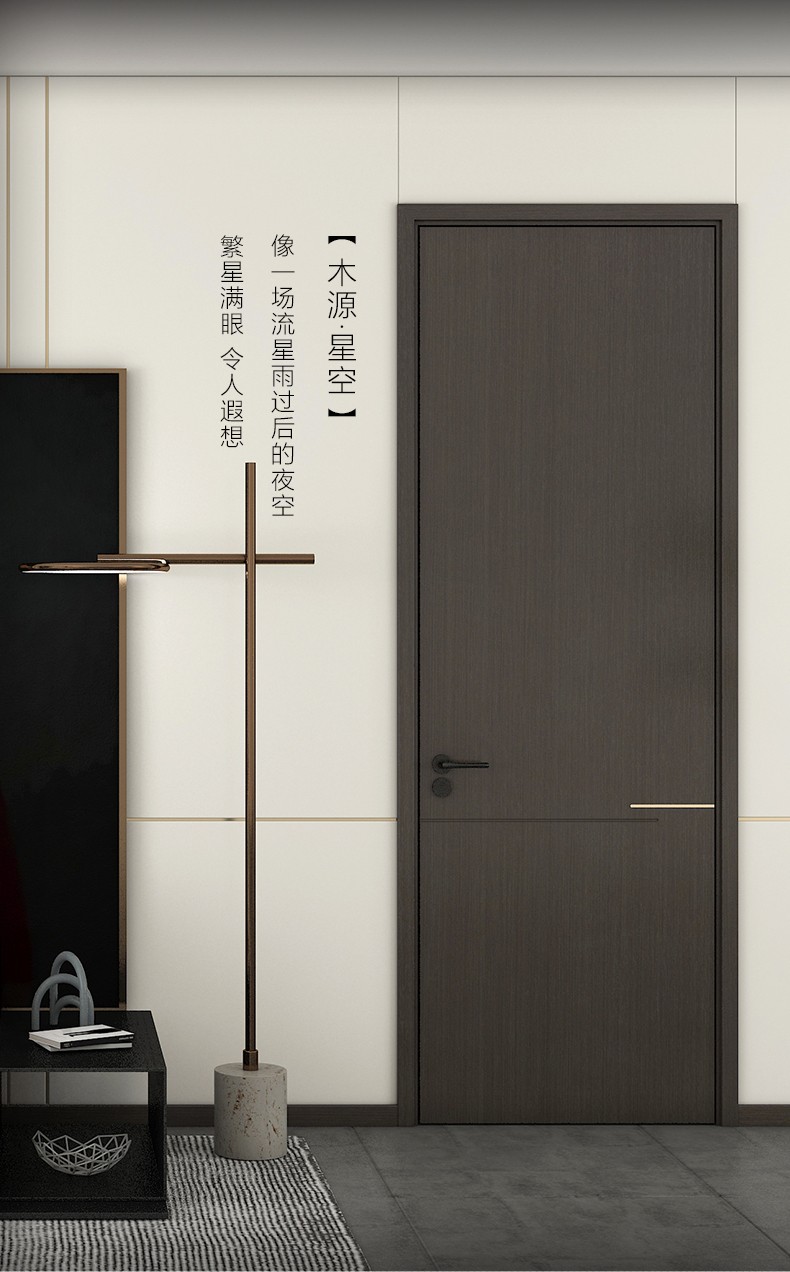 展志天华现代简约木门极简室内通顶门隔音静音卧室门实木复合套装房间