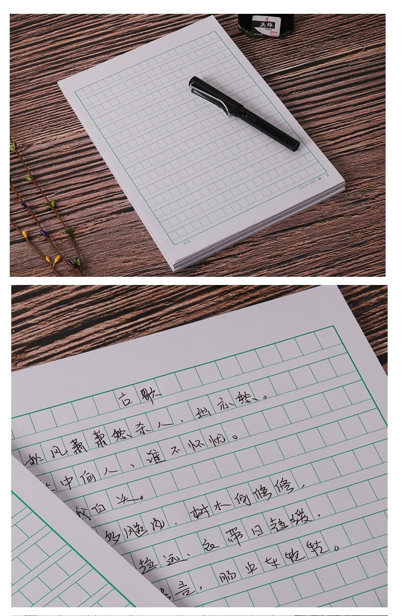 胶钉式装订适用场景:教学培训类型:文稿纸/草稿纸封面材质:普通纸内页