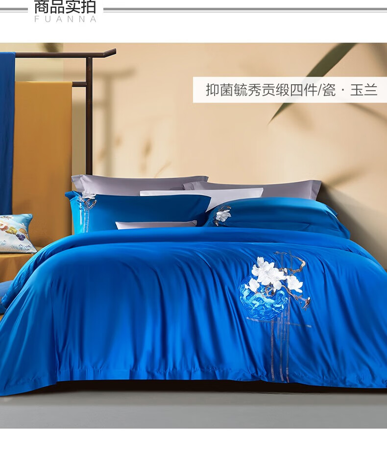 国风刺绣新中式雅致床上用品礼盒装瓷风清182米床被套230229四件套