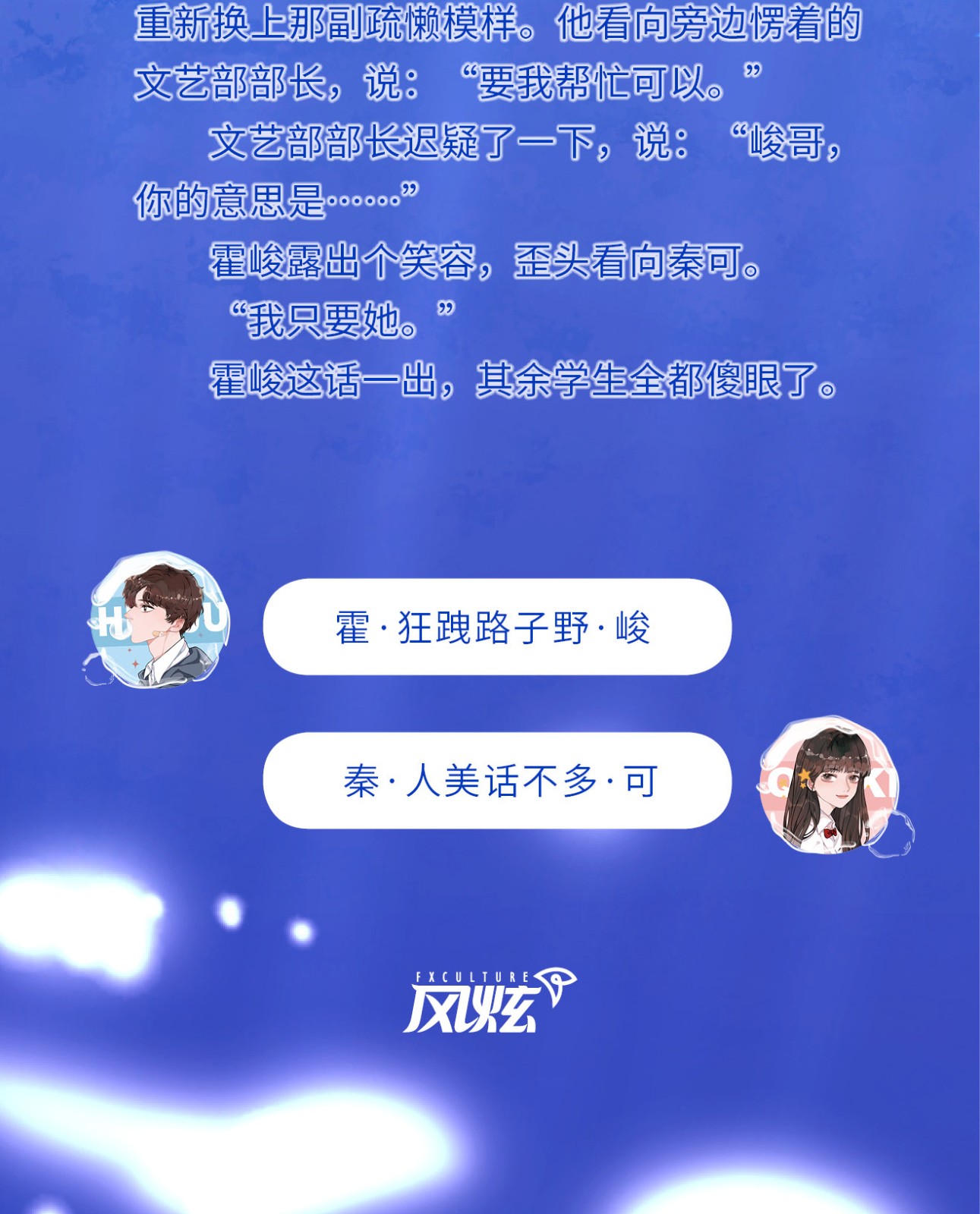 新版 重返少女时 曲小蛐 青春校园言情小说 原名总有偏执狂想占有我