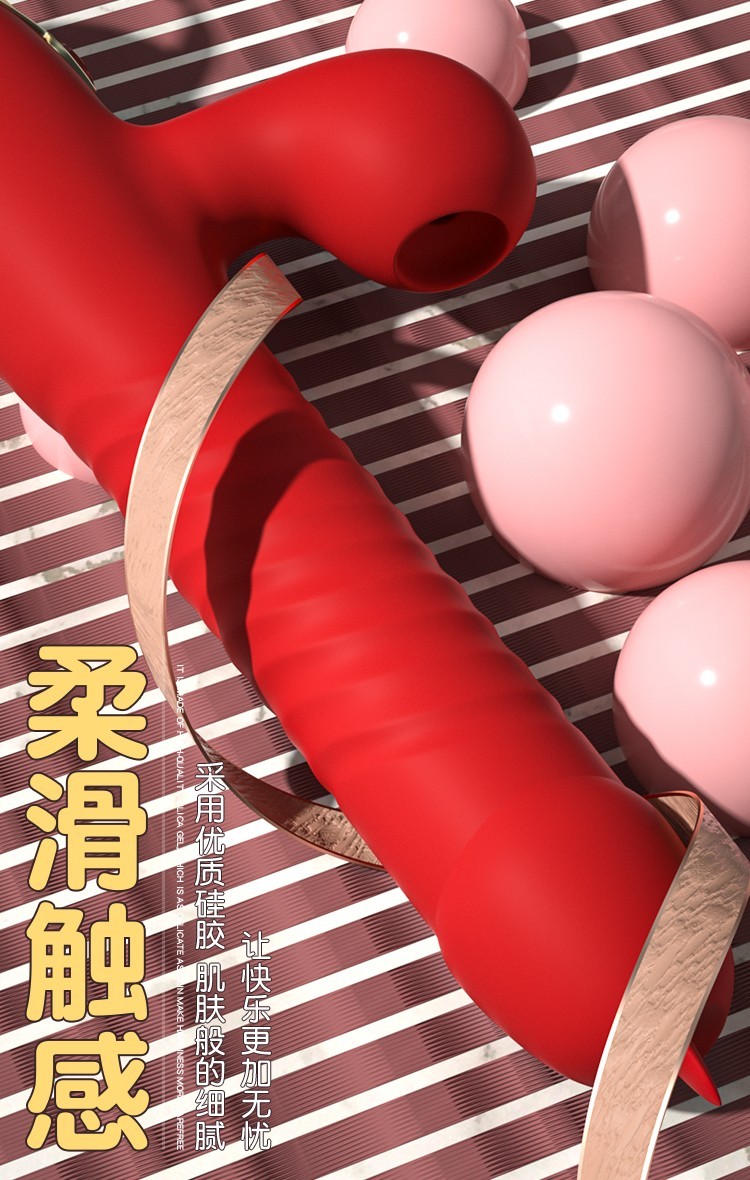 jiuuy伸缩震动棒加热女用自慰器全自动按摩吮吸舌舔私处插入式振动av