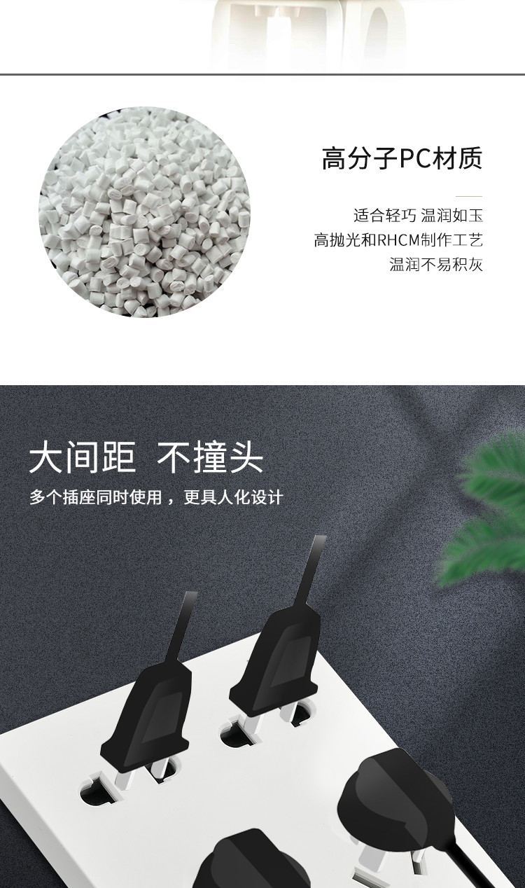 gastongerin开关插座十孔电源墙壁开关面板两位五孔大间距10孔二二三