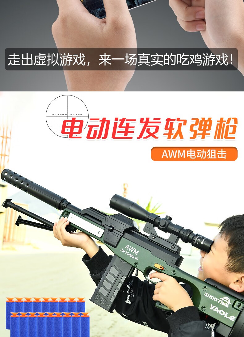 儿童玩具枪8-12软弹枪m416突击步抢电动连发枪男孩可发射98凯k吃鸡