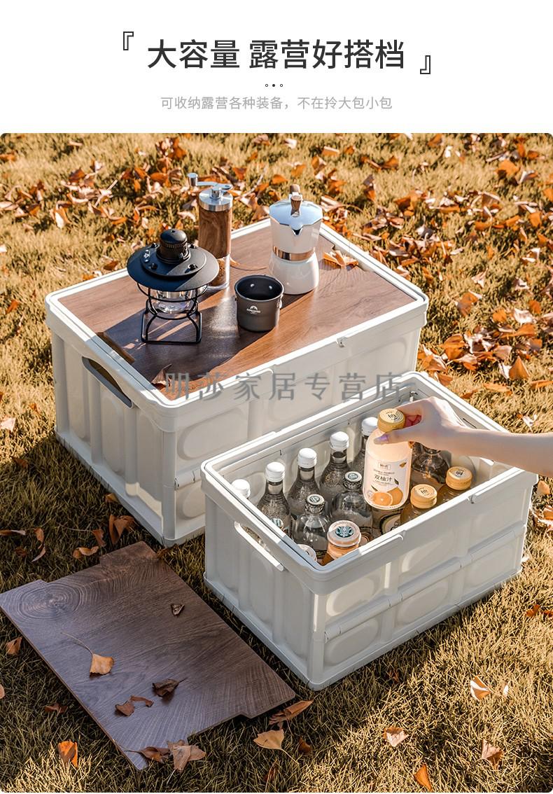 定制diy友耐 户外露营收纳箱 可折叠加厚衣物玩具整理箱 车载后备箱储