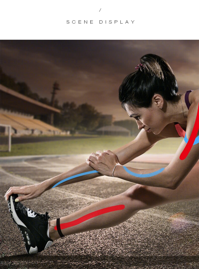 yytzm运动肌肉贴护踝护腕肌内效贴布弹性绷带篮球足球肌肉拉伤胶布