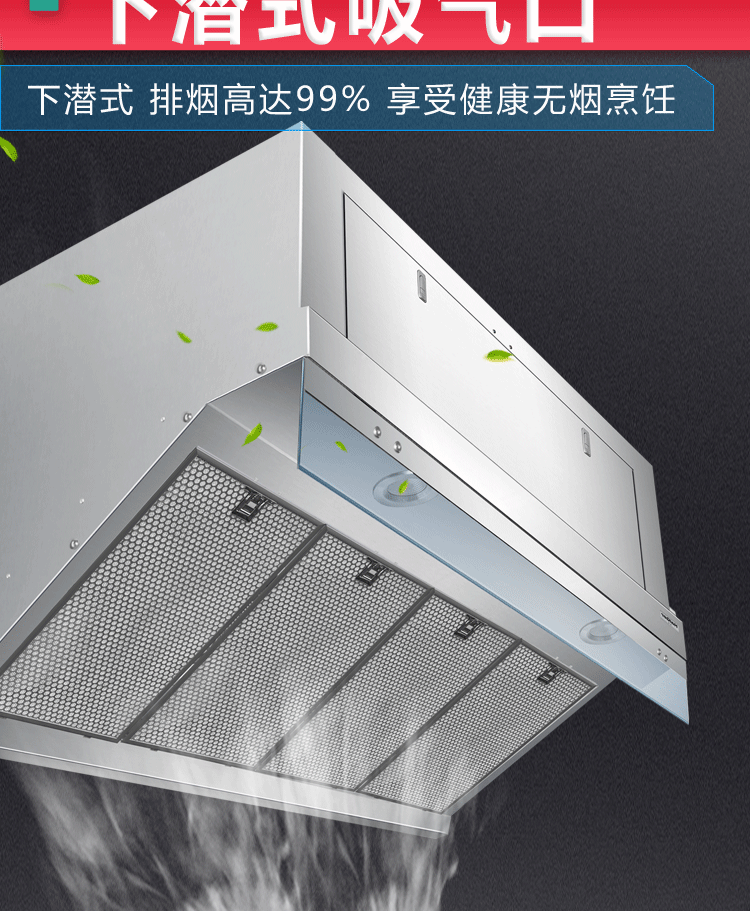无需安装管道商用油烟净化一体机内循环油烟净化器食堂餐厅油烟机无