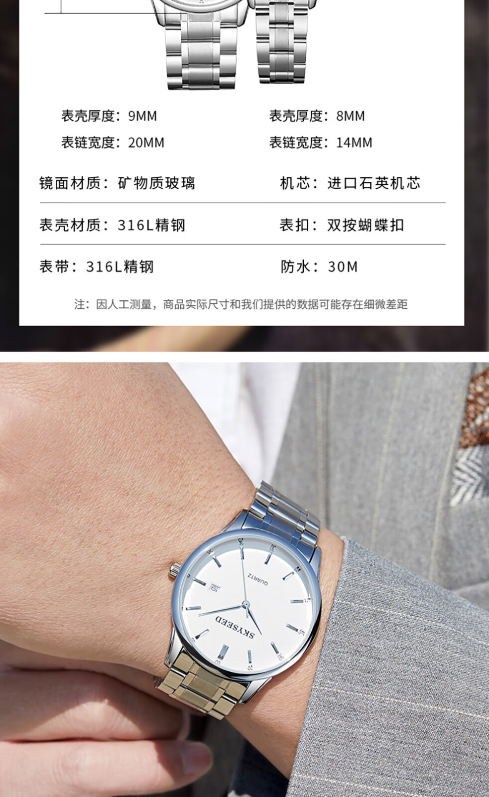 天代手表潮流时尚极简学生情侣石英表新年情人节礼物 男款本色白面