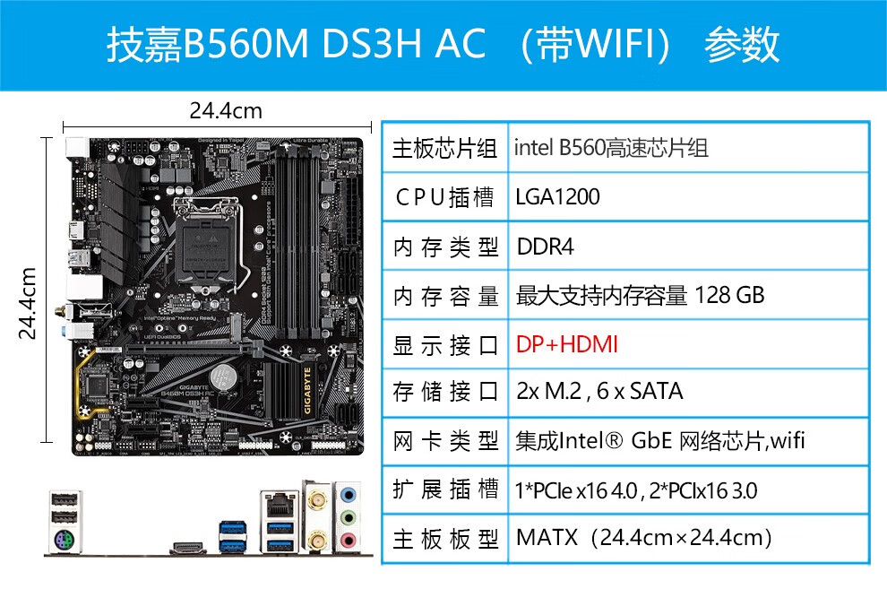 英特尔i510400f11600k盒装cpu技嘉b460m小雕b560m雪雕主板处理器套装