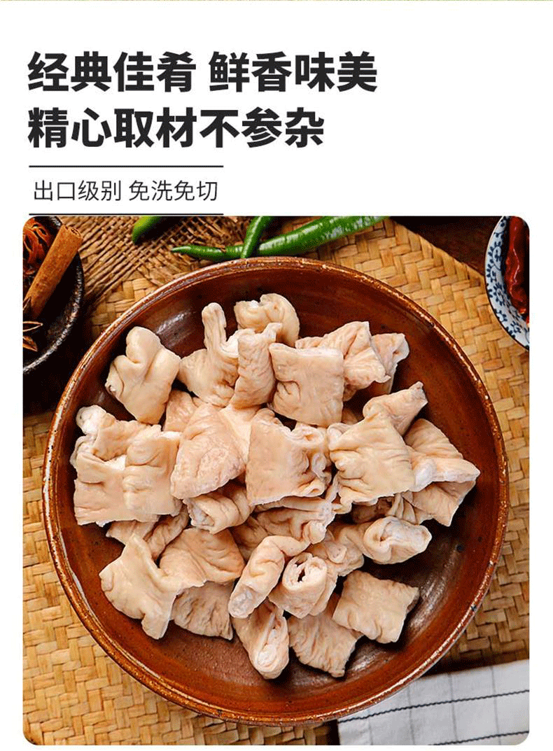 大悟助农馆龙大肉食出口日本级免洗免切生鲜猪肉500g后腿肉丝500g