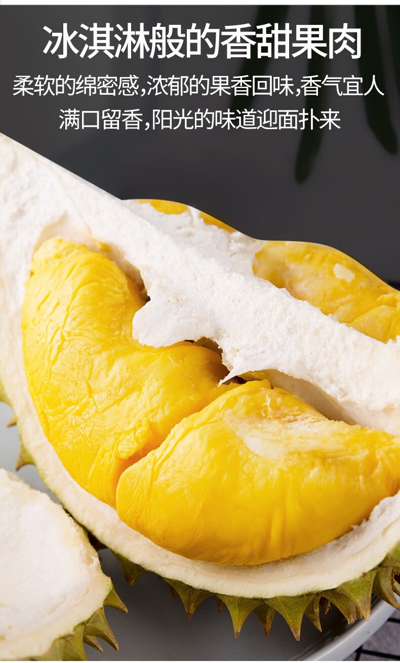 誉福园泰国金枕头榴莲新鲜水果热带水果肉质饱满34斤包三房肉实惠
