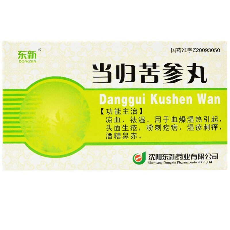 更多参数>>国产/进口:国产使用方法:口服类别:中成药类型:处方药药品