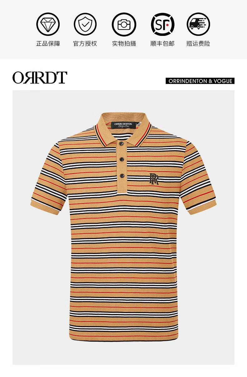 澳林丹顿orrdtpolo衫奢侈品男装春夏新款拼色条纹字母刺绣休闲短袖t恤
