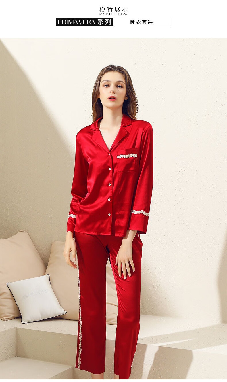 520礼物dareone真丝睡衣女primavera系列桑蚕丝家居服奢侈品女装礼物