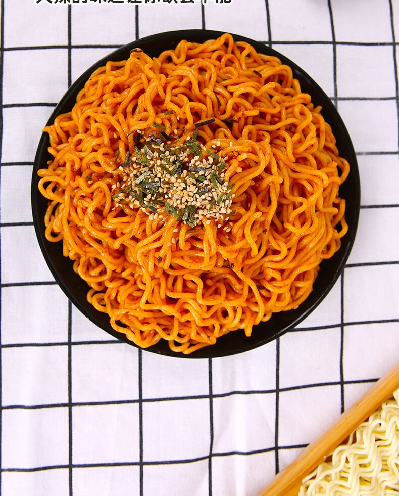 质凡正宗火鸡面拌面泡面方便面110g火鸡面5包