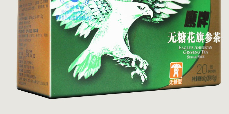 鹰牌花旗参茶3g20袋盒无糖